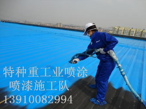 黄州除锈喷漆 & 设备厂房翻新